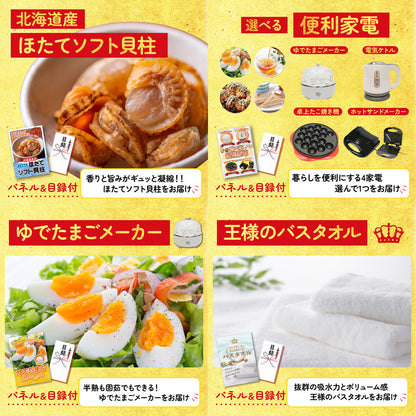 黒毛和牛すきやき肉9点セット