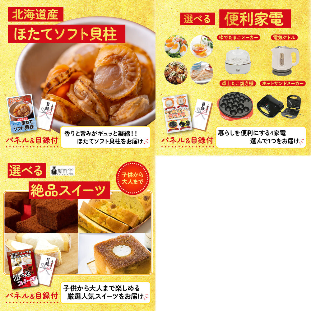 十勝ローストビーフ 300g (ソース2袋付)8点セット
