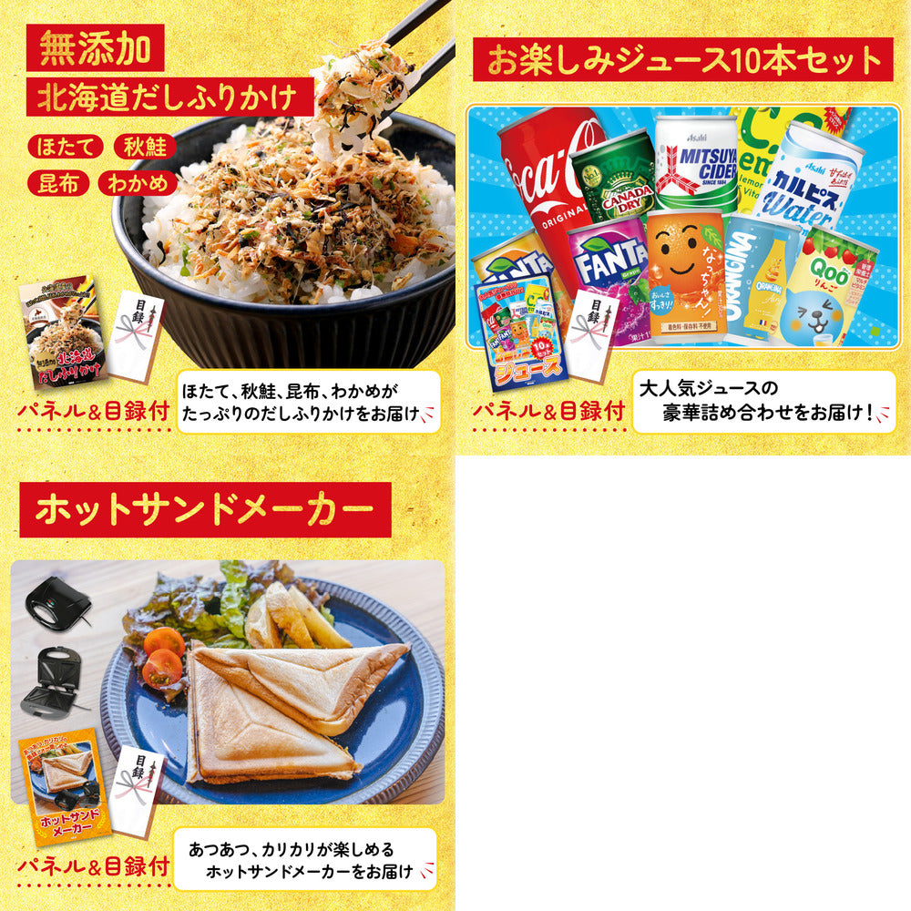 宮崎牛すきやき肉(バラ300g)8点セット