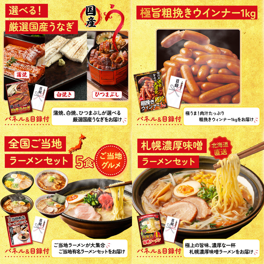 ディズニーペアチケット(JTB旅行券18,000円分)6点セット