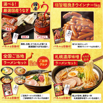 ディズニーペアチケット(JTB旅行券18,000円分)6点セット