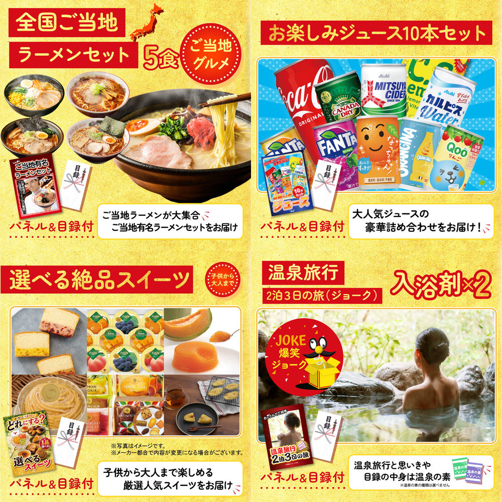 豪華海鮮詰め合わせ 6点セット(KY-112r1)