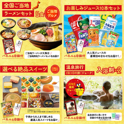 豪華海鮮詰め合わせ 6点セット(KY-112r1)