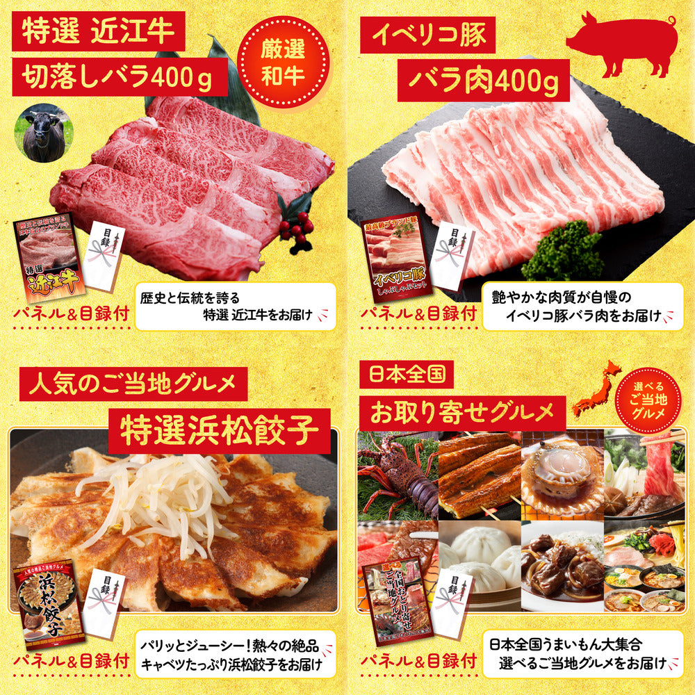 宮崎牛焼肉(バラ300g)10点セット