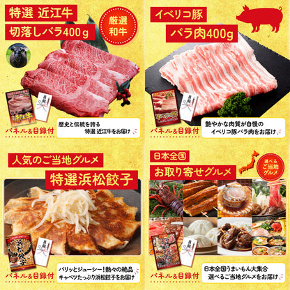 宮崎牛焼肉(バラ300g)10点セット