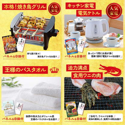 山形牛1kg9点セット