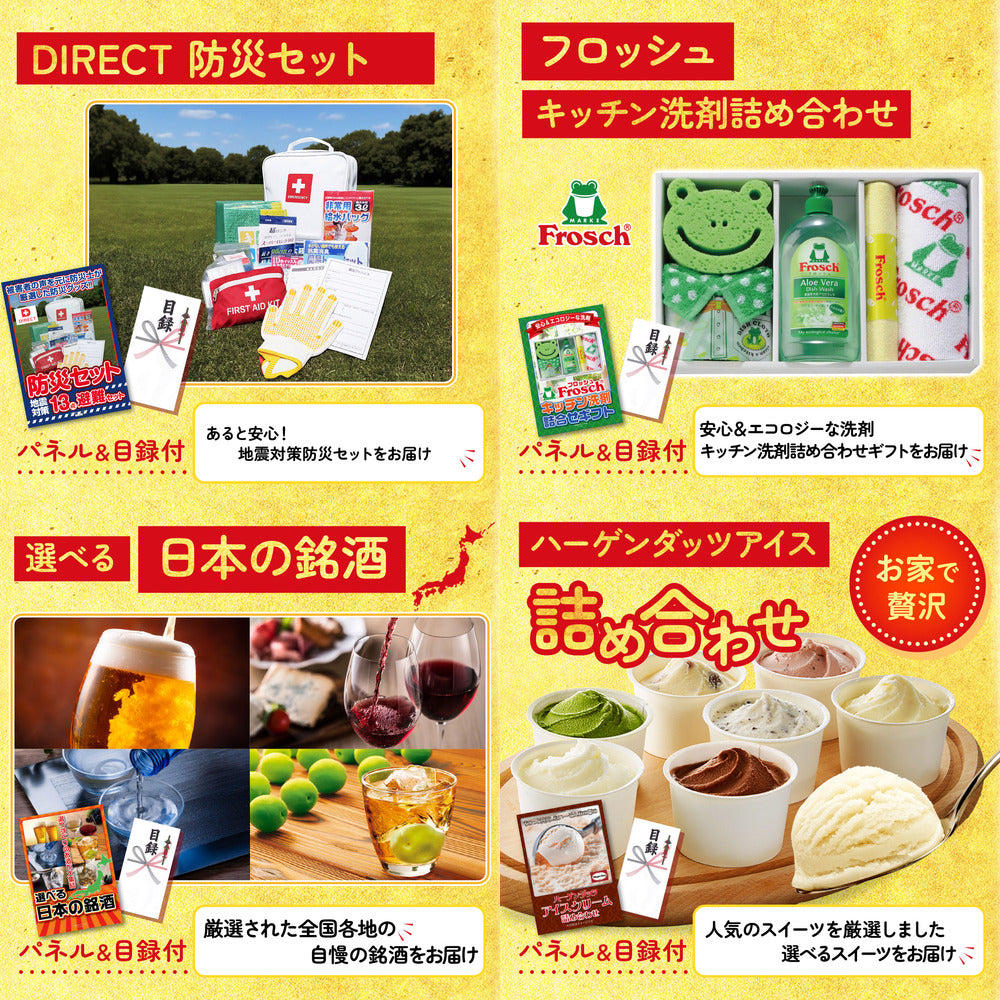 DIRECT 防災グッズセット 9点セット(KY-663q6)