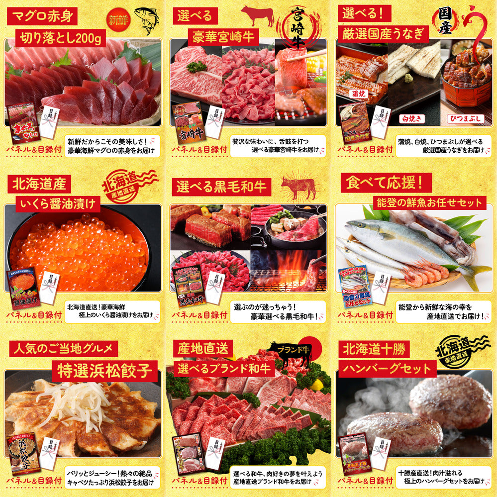 黒毛和牛 豪快１ポンドステーキ 20点セット(KY-684)