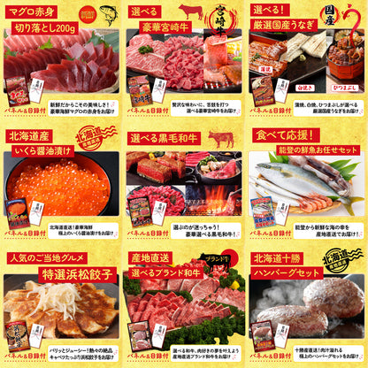 黒毛和牛 豪快１ポンドステーキ 20点セット(KY-684)