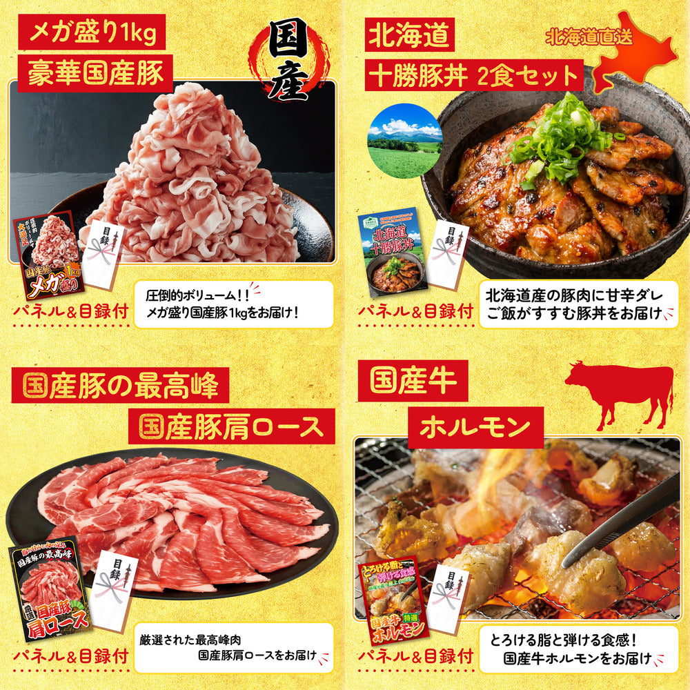 十勝ウィンナーソーセージ 2袋 25点セット