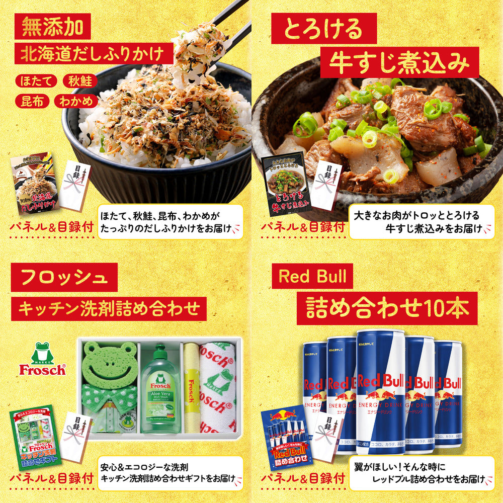 山形牛1kg6点セット