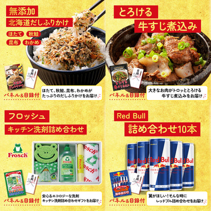 山形牛1kg6点セット