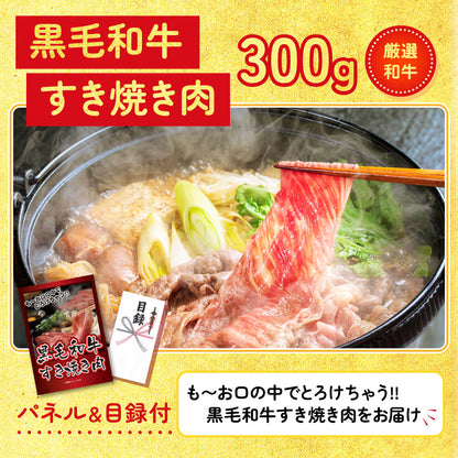 伊勢海老 7点セット(KY-173c)