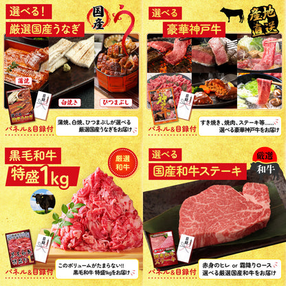 国産ふぐ刺し 2人前(NS1783T)10点セット