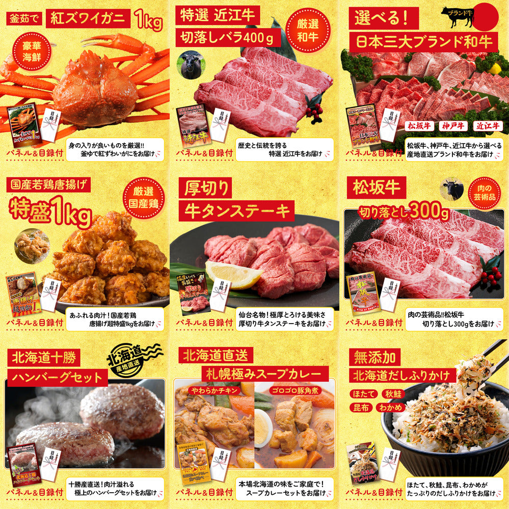 プレイステーション5が目玉の20点セット (KY-669f3)