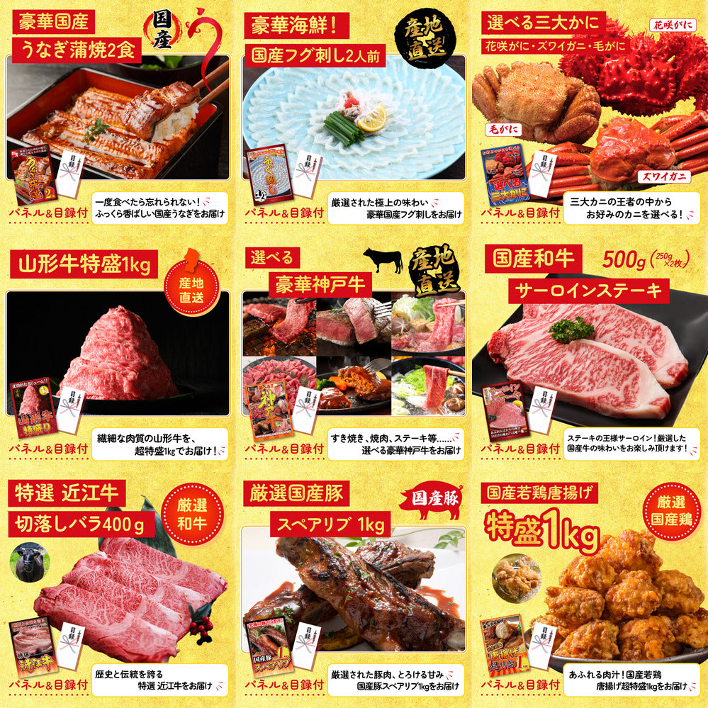 富士急ハイランドペアチケット 20点セット(KY-68)