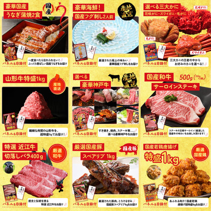 富士急ハイランドペアチケット 20点セット(KY-68)