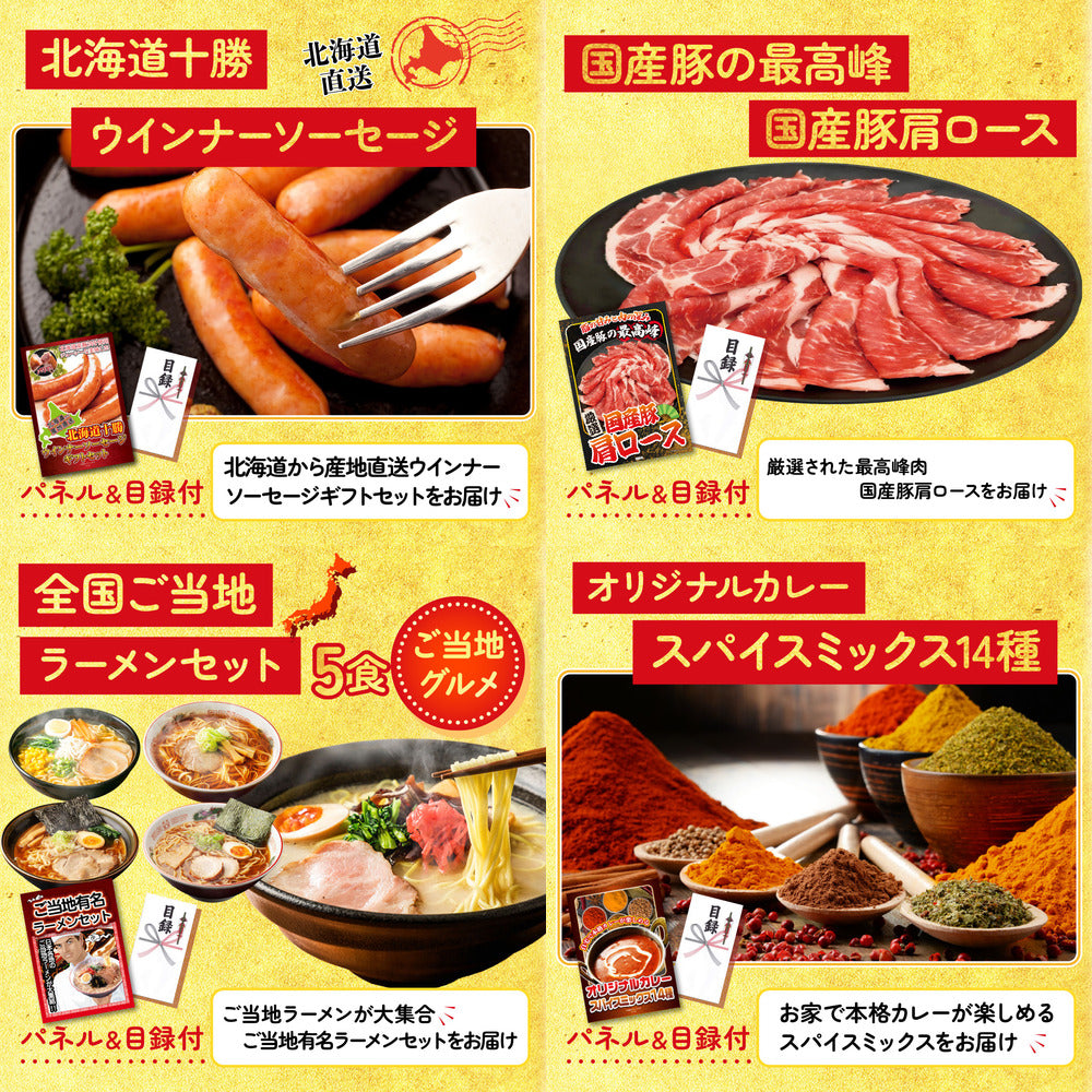 選べる宮崎牛 Aコース10点セット