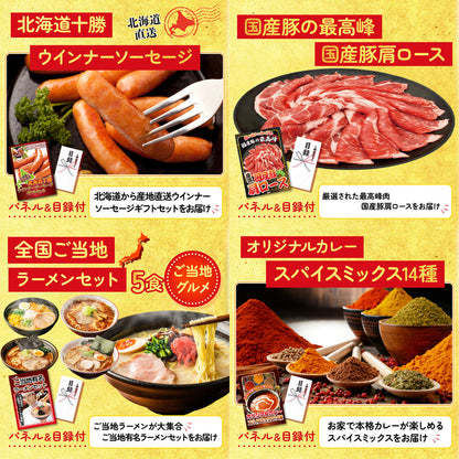 選べる宮崎牛 Aコース10点セット