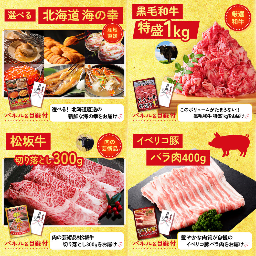 松阪牛 肩ロース・モモセット10点セット