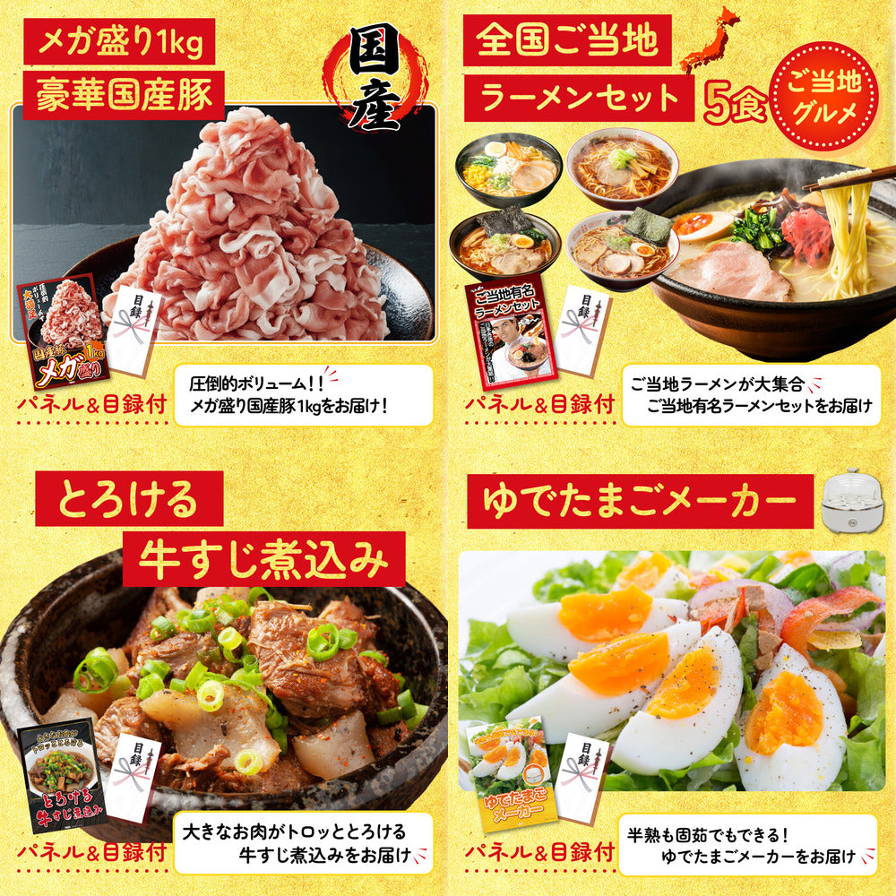 特選米沢牛6点セット