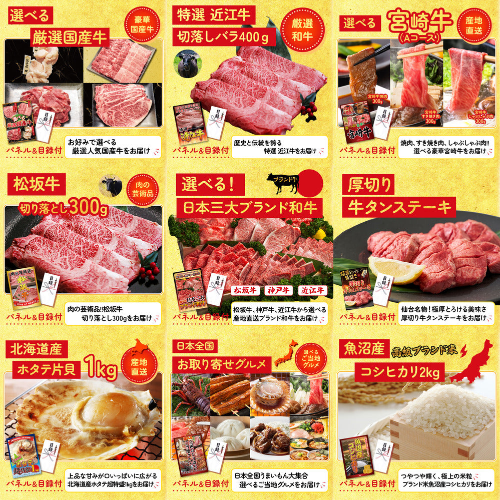 北海道 いくら醤油漬け（200ｇ） 30点セット