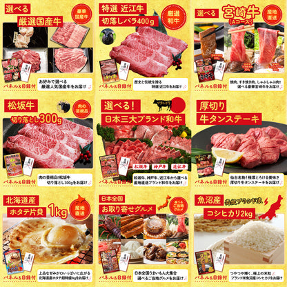 北海道 いくら醤油漬け（200ｇ） 30点セット