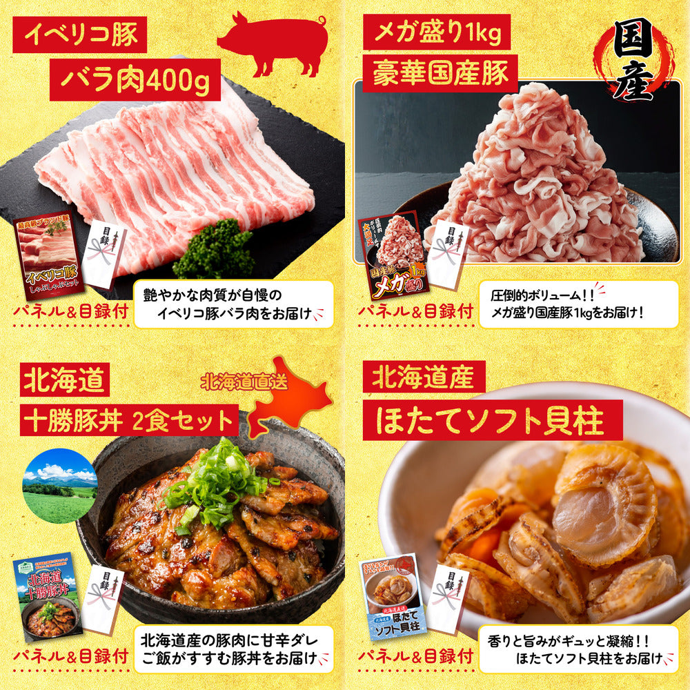 選べるブランド和牛10点セット