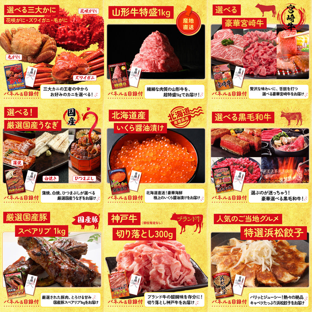 うまい棒 1年分 20点セット(KY-243)