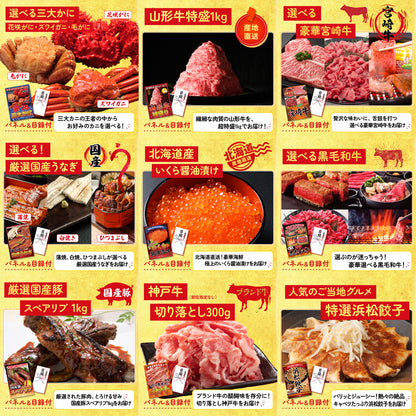 うまい棒 1年分 20点セット(KY-243)