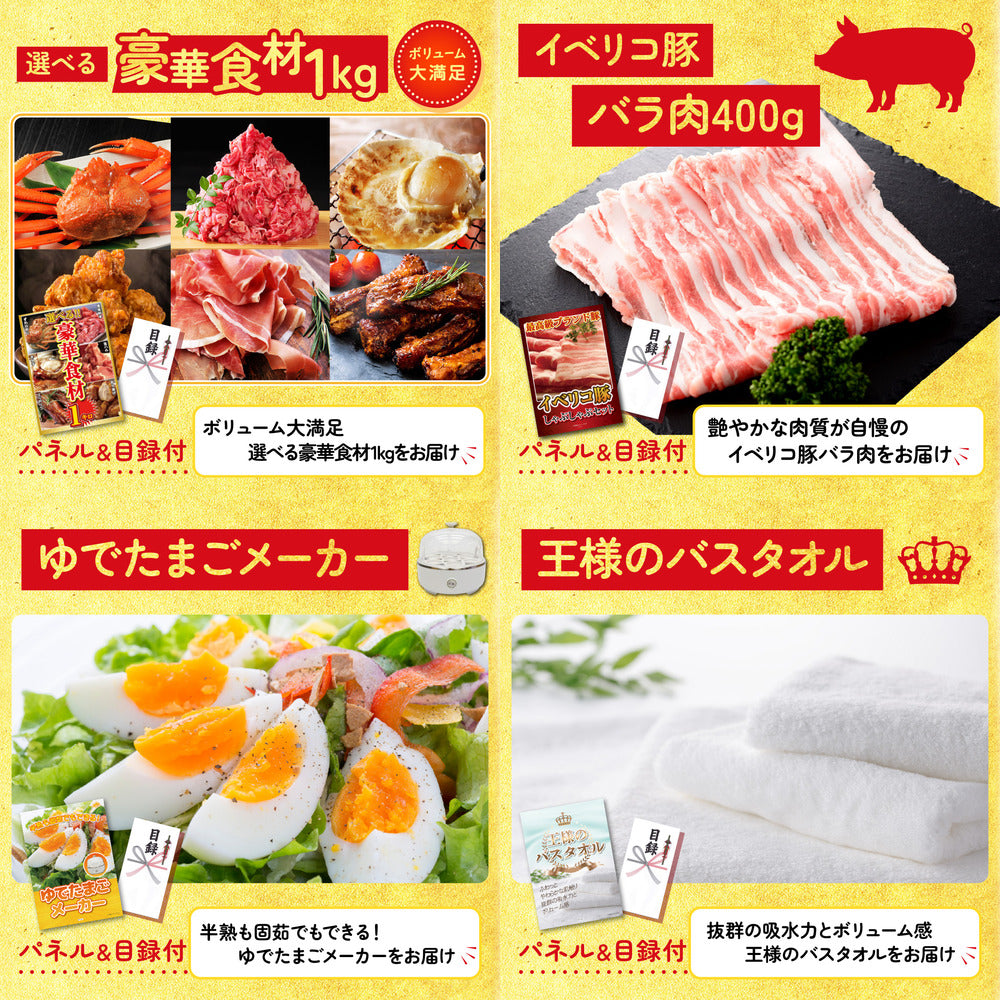 松阪牛 1kg6点セット