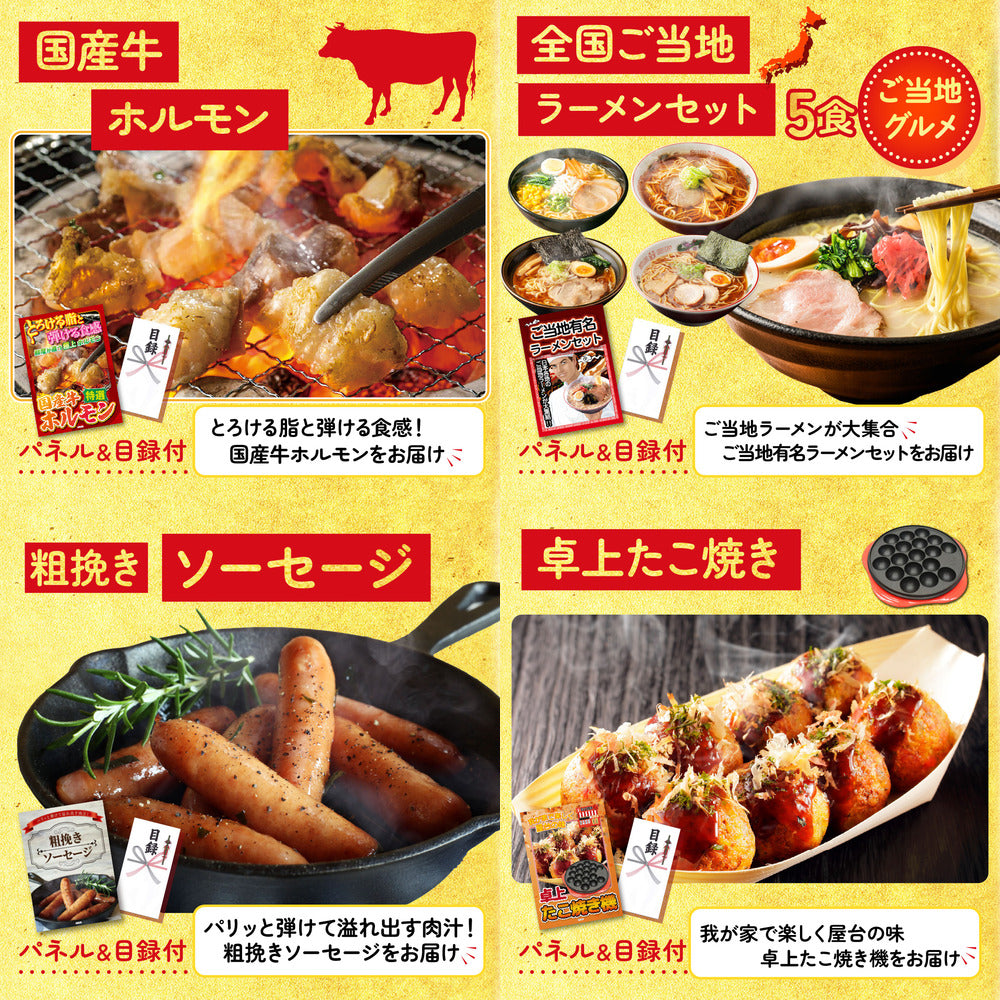 フロッシュ 洗剤セット(C4235546)10点セット