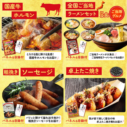 フロッシュ 洗剤セット(C4235546)10点セット