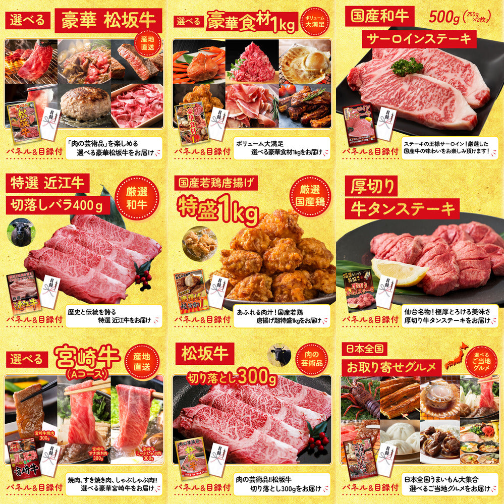 黒毛和牛サーロイン 塊ブロック肉 1kg 30点セット