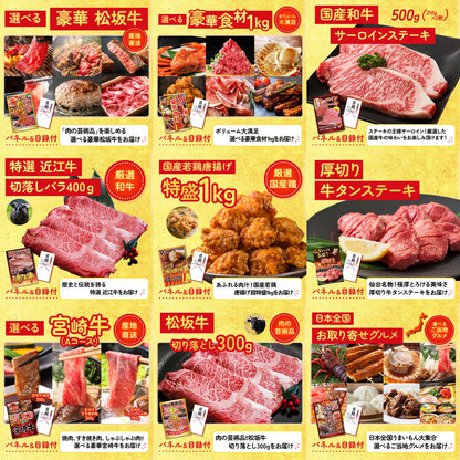 黒毛和牛サーロイン 塊ブロック肉 1kg 30点セット