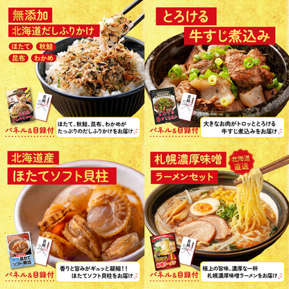 オリジナルカレーミックススパイス14種（つぶ6種、こな8種） 6点セット