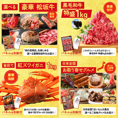 Nintendo SWITCH 2 10点セット