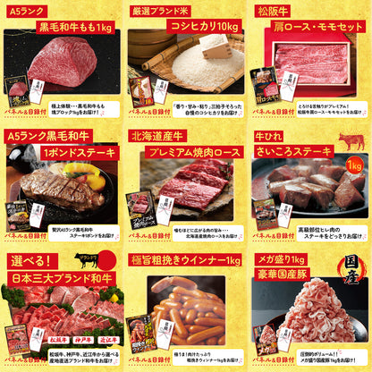 全国共通クルーズペアチケット ランチクルーズゴールド 30点セット