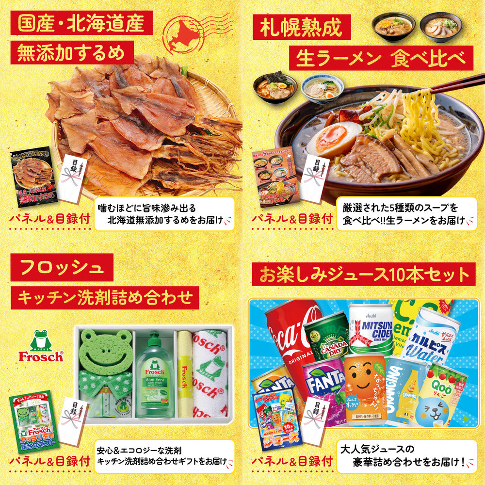 山形県産ウインナー1kg9点セット