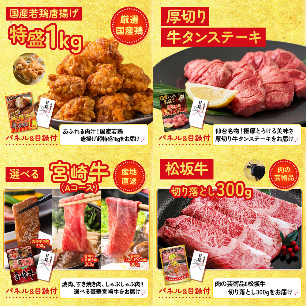 黒毛和牛サーロイン 塊ブロック肉 1kg 25点セット