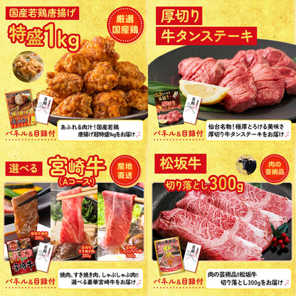 黒毛和牛サーロイン 塊ブロック肉 1kg 25点セット