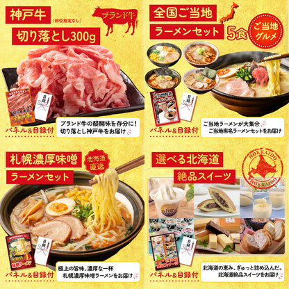 ネスカフェ バリスタ 9点セット(KY-238)