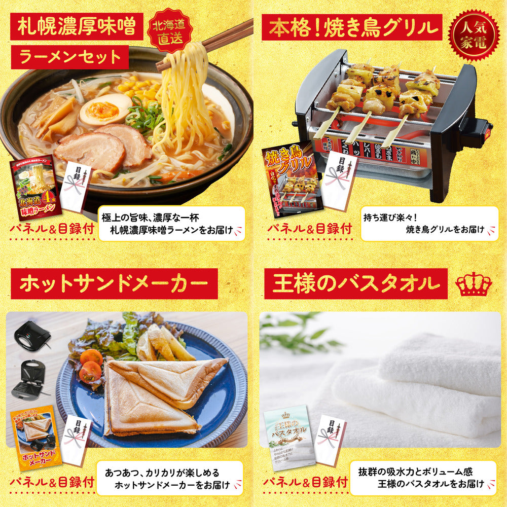 ハーゲンダッツ詰め合わせ（ジェラートセット）6点セット