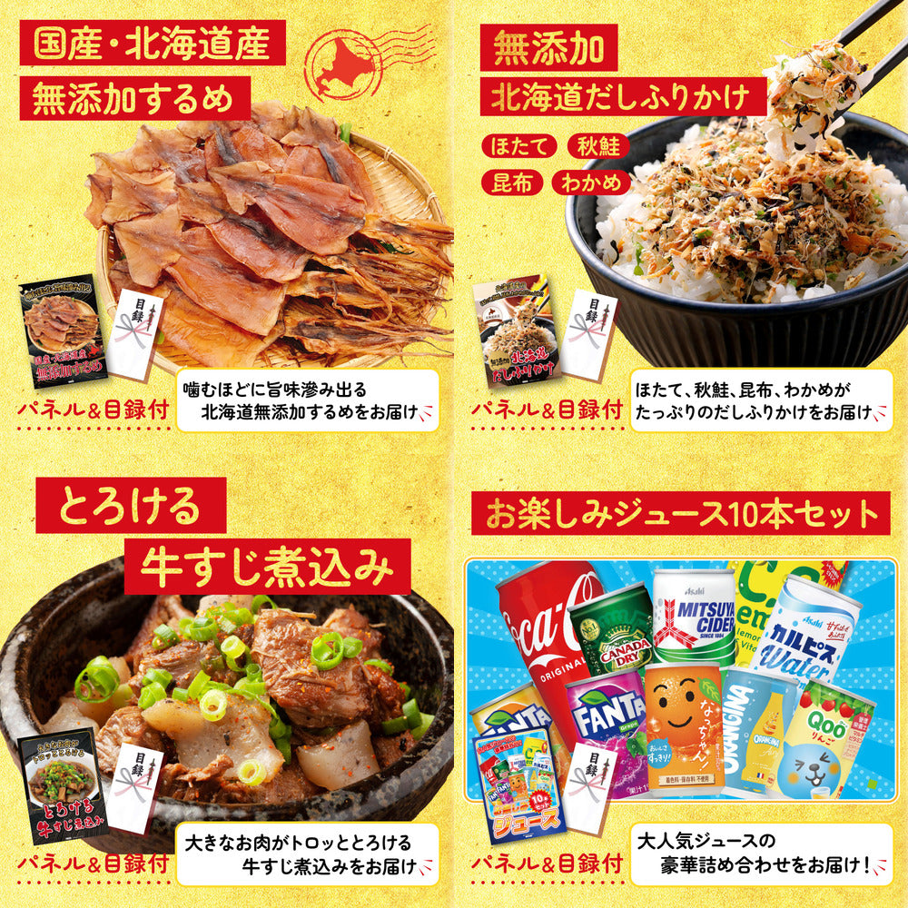 国産豚メガ盛り1kg 9点セット