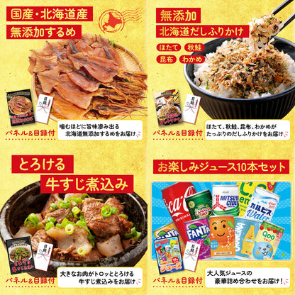 国産豚メガ盛り1kg 9点セット