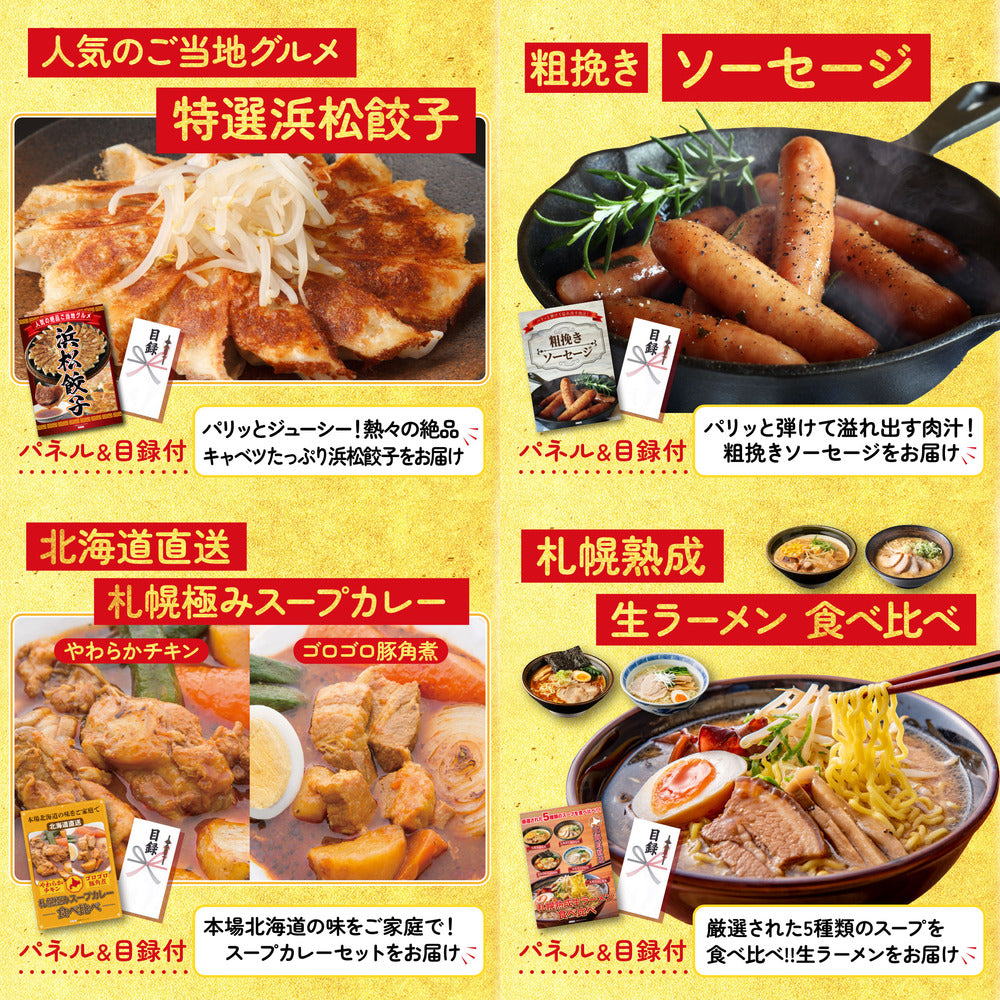 黒毛和牛ブリスケ 400g10点セット