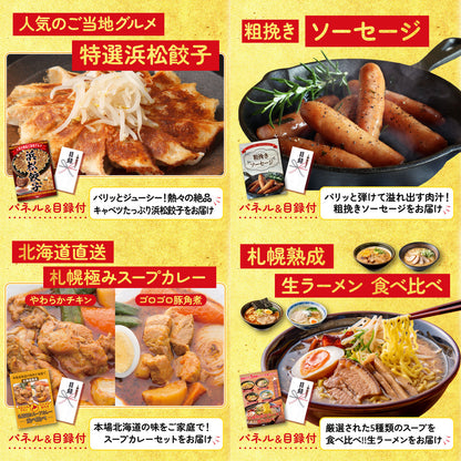 黒毛和牛ブリスケ 400g10点セット