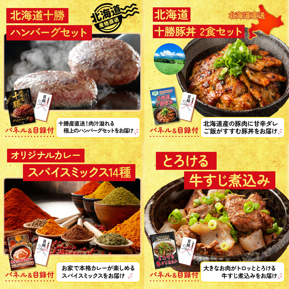 松阪牛切り落とし(部位指定なし) 300g6点セット