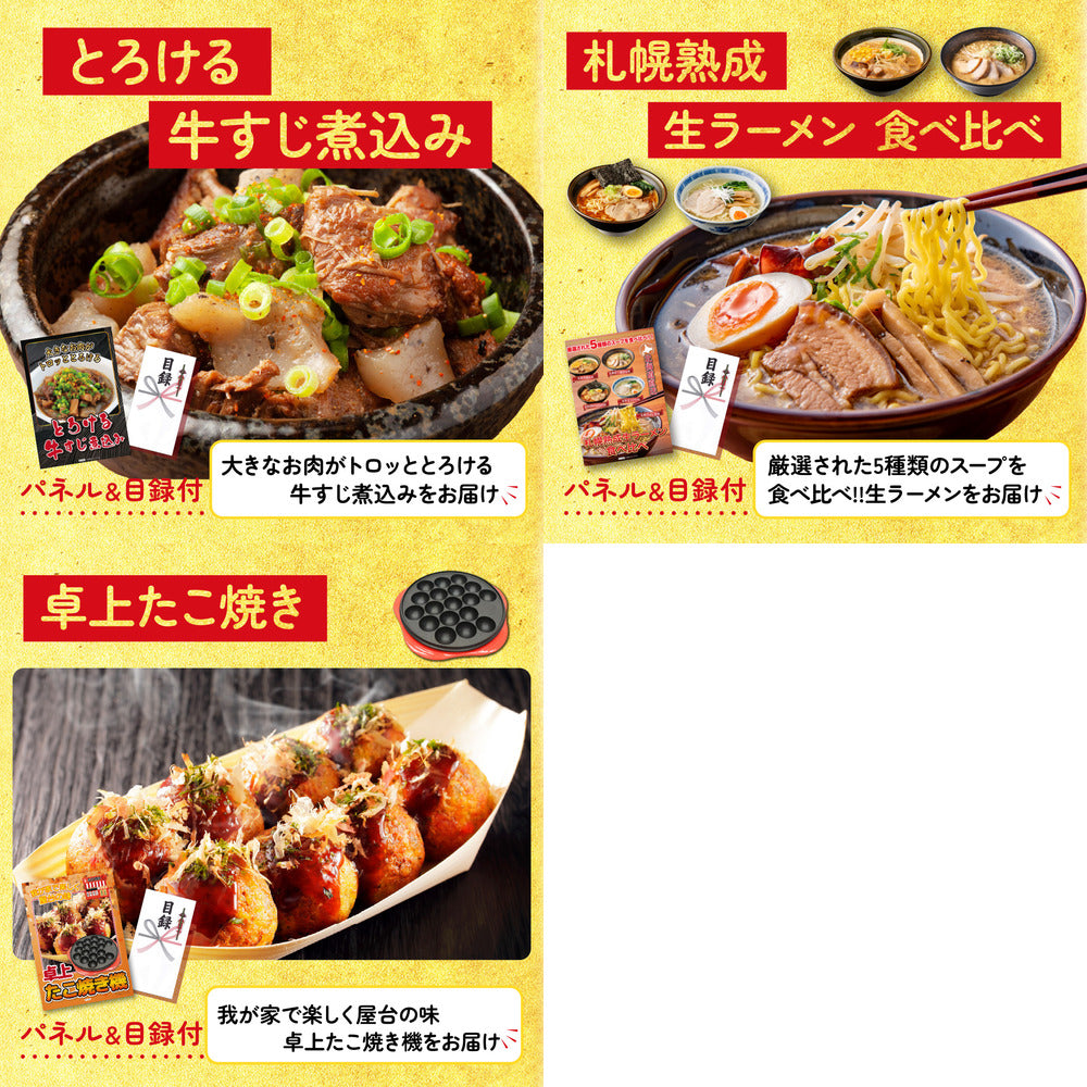 特選はままつ餃子 45個8点セット