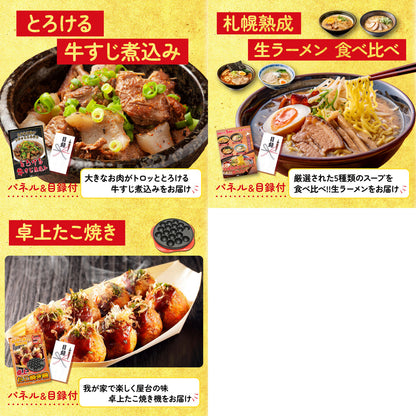 特選はままつ餃子 45個8点セット